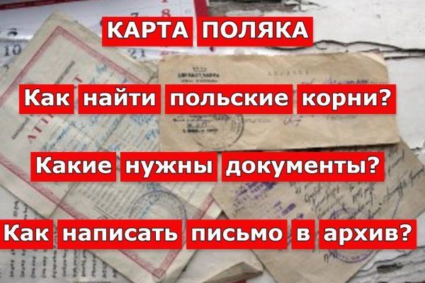 Кракен наркомаркетплейс