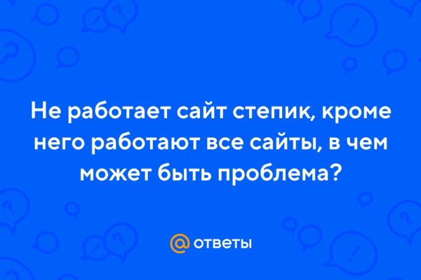 Актуальные ссылки на кракен тор