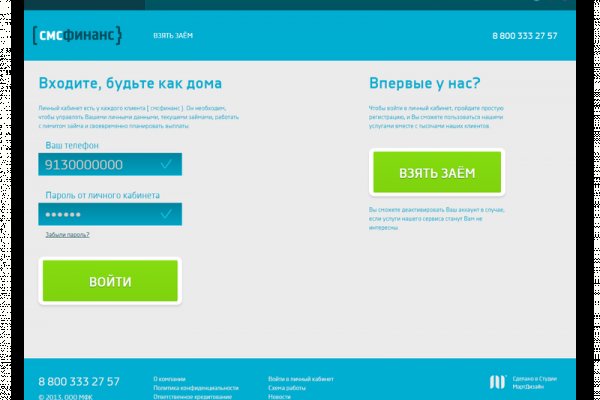 Кракен сайт kr2web in