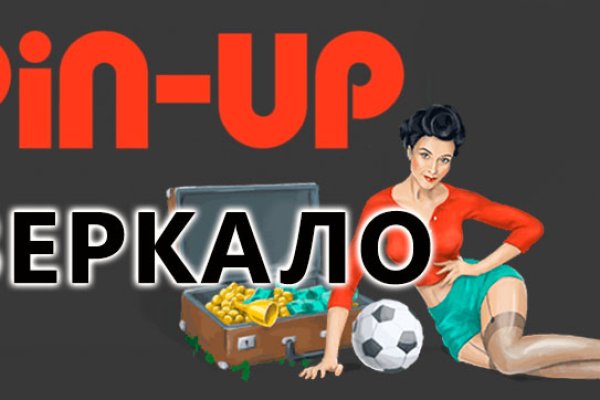 Кракен что продается