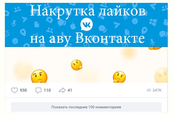 Kraken официальный сайт kr2web in