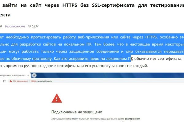 Tor browser даркнет