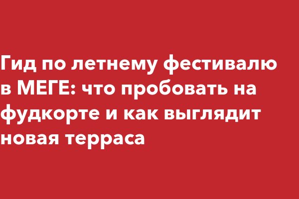 Кракен почему не заходит