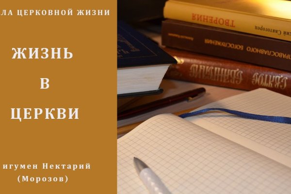 Кракен даркнет зеркало пв