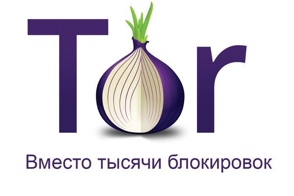 Даркнет маркет кракен onion