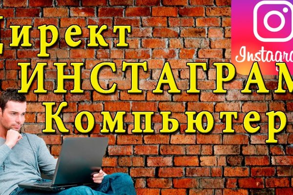 Кракен мониторинг ссылок kraken torion