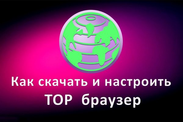 Tor kraken маркет