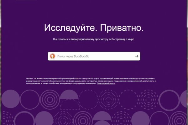 Ссылка на кракен в тор браузере kr2web in