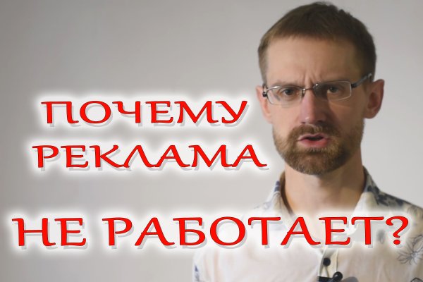 Кракен упал